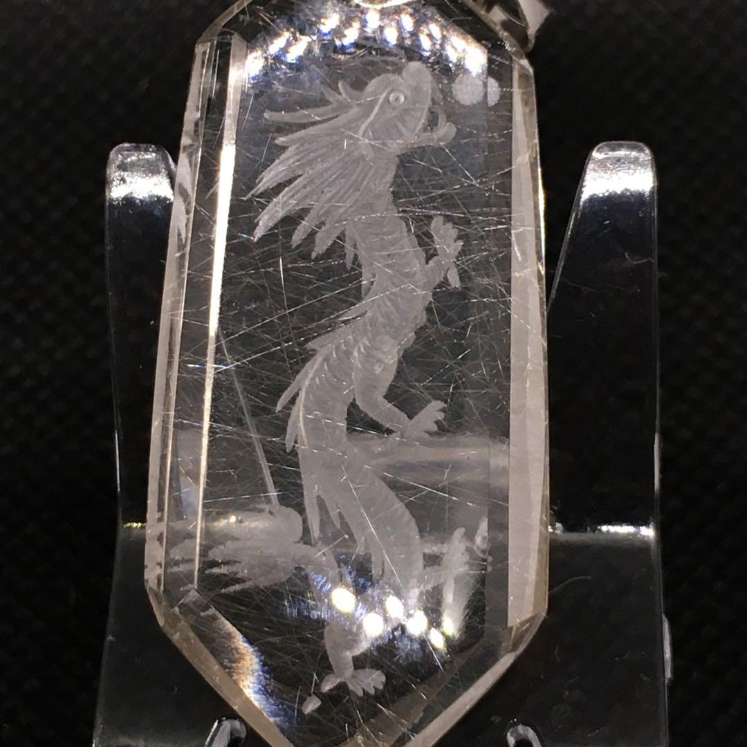 龍彫り✨プラチナルチルクォーツペンダントトップ✨