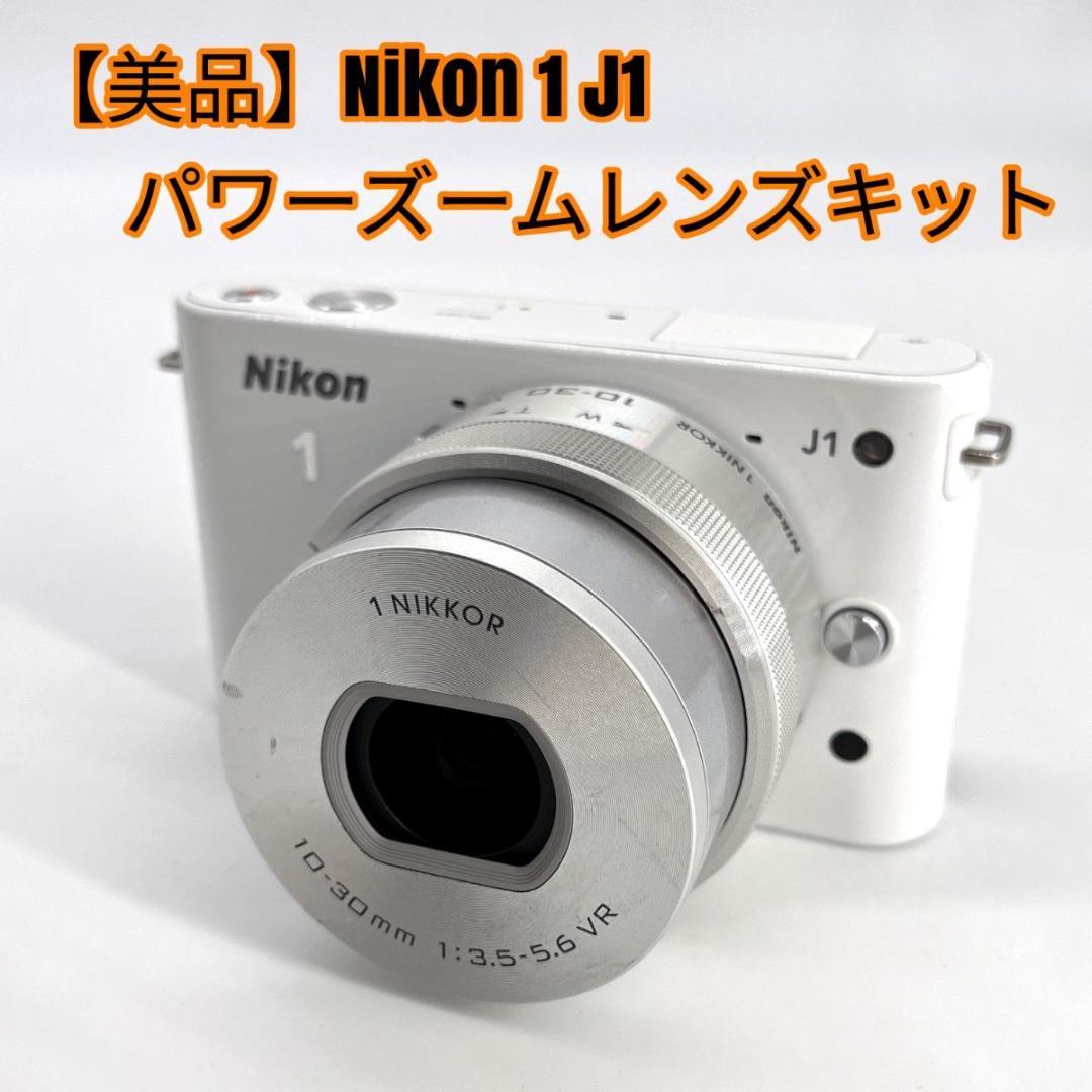 【美品】Nikon 1 J1 パワーズームレンズキット