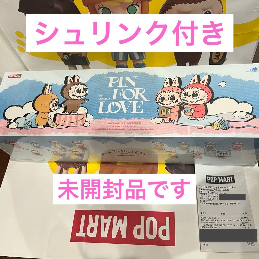 ラブブ PINFORLOVE イニシャル　アルファベットN～Z