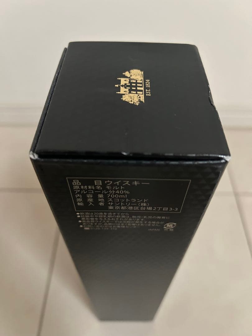 The Macallan 12 Year Old シングルモルトウイスキー