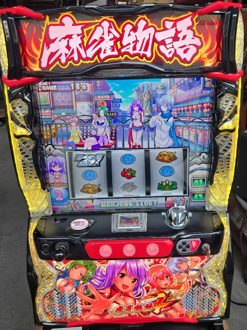 スロット　麻雀物語4　不用器付