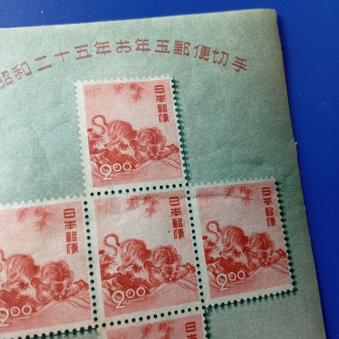 2698 外国切手 ポルトガル 子供の絵画 可愛いデザイン 3種完 未使用