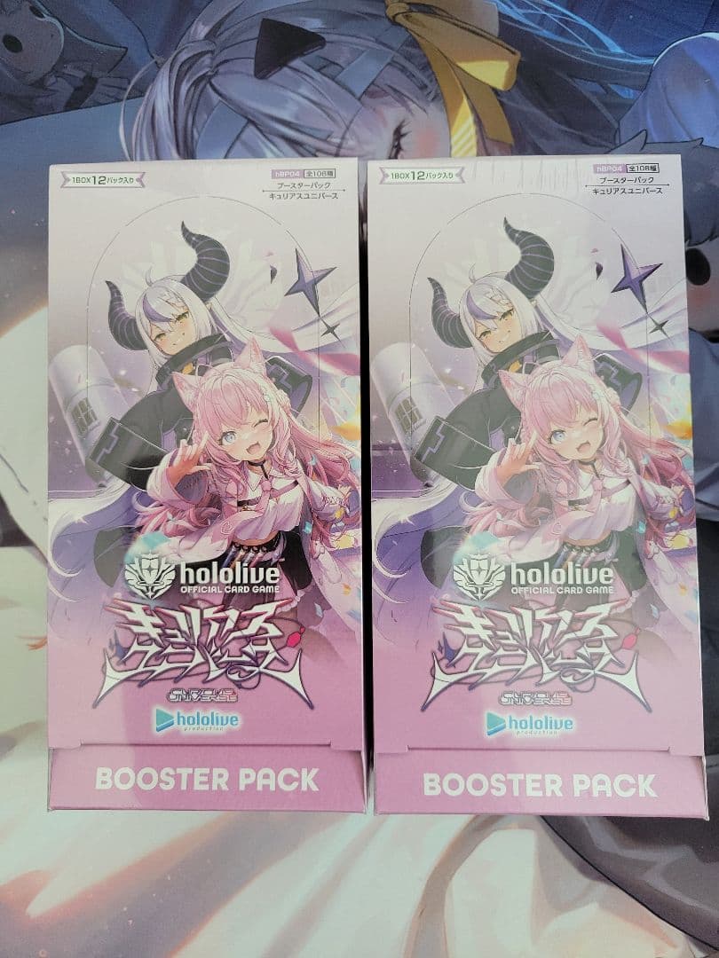 未開封BOX 2箱 キュリアスユニバース ホロカ ホロライブ