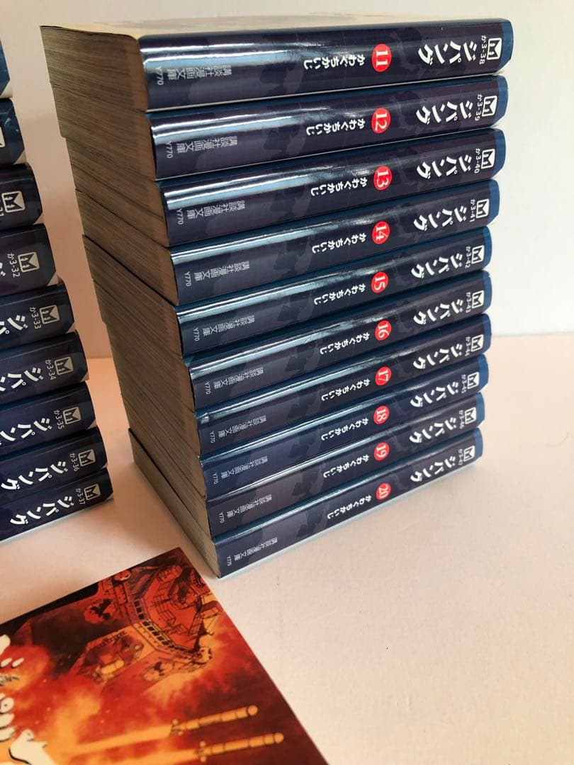 美品　ジパング文庫版　全22巻　かわぐちかいじ