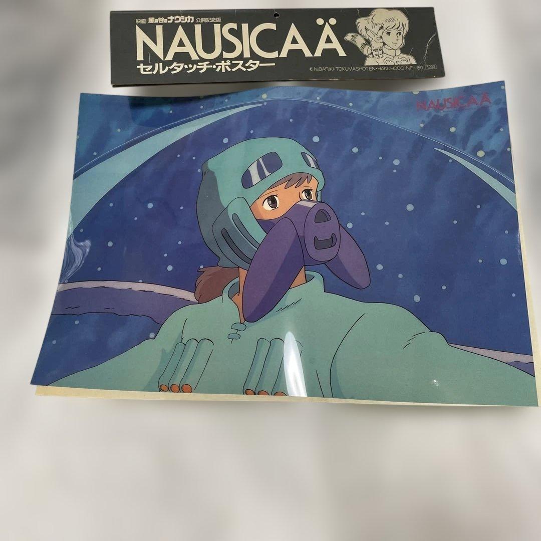 風の谷のナウシカ セルタッチポスター