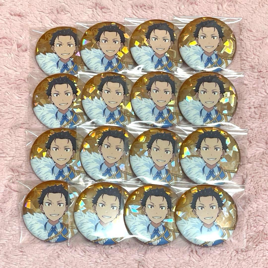 リゼロ プリステラの宴 缶バッジ スバル