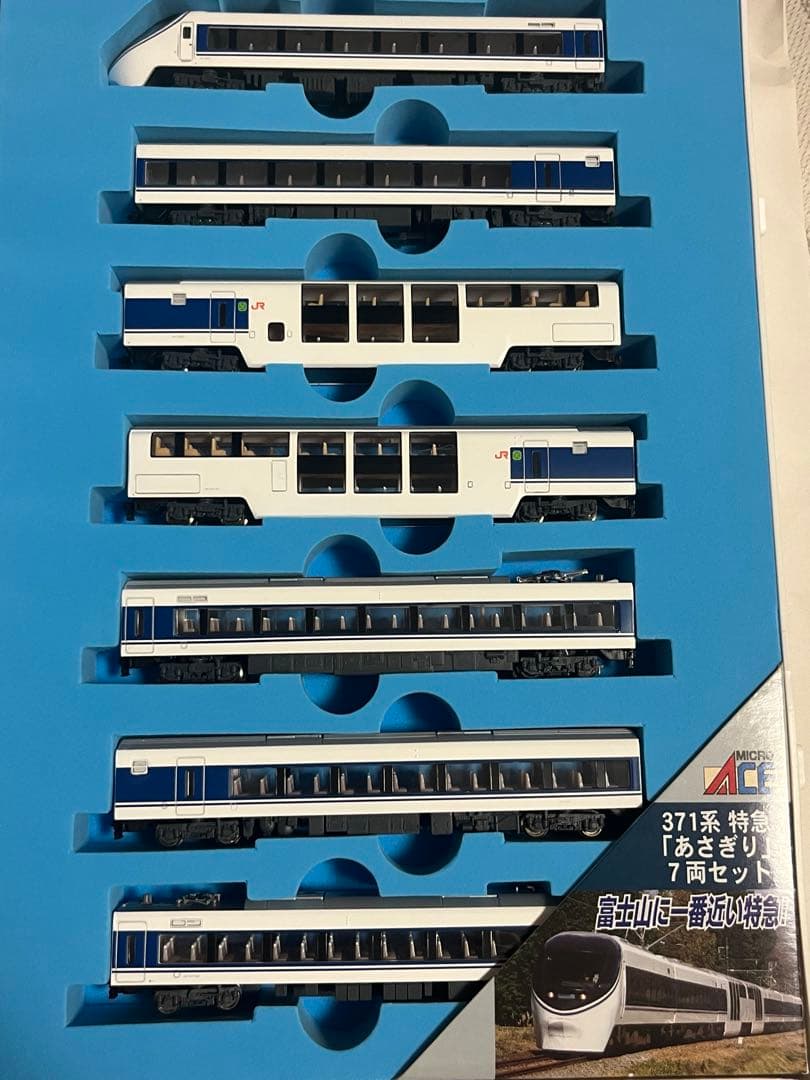 JR東海371系あさぎり　A-1070マイクロエース 動力動作確認済