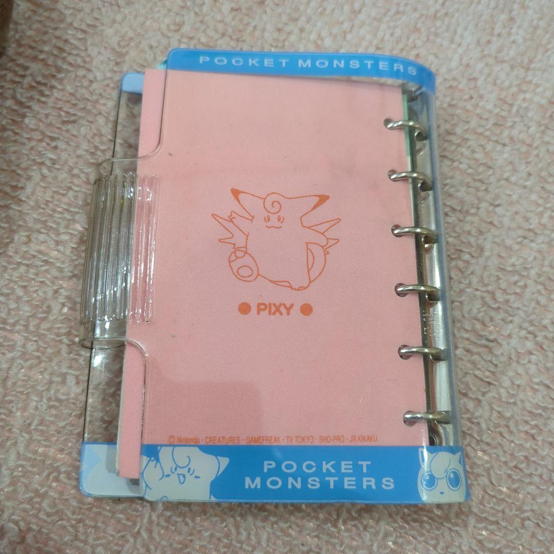 【激レア】レトロ☆ ポケモンスケジュール帳バインダー