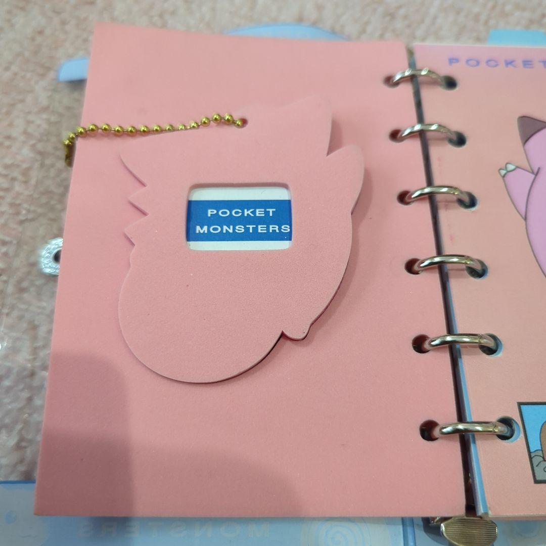 【激レア】レトロ☆ ポケモンスケジュール帳バインダー