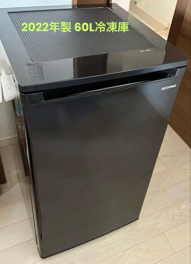 アイリスオーヤマ IUSD-6B-B 2022 [冷凍庫(60L・右開き)]小型