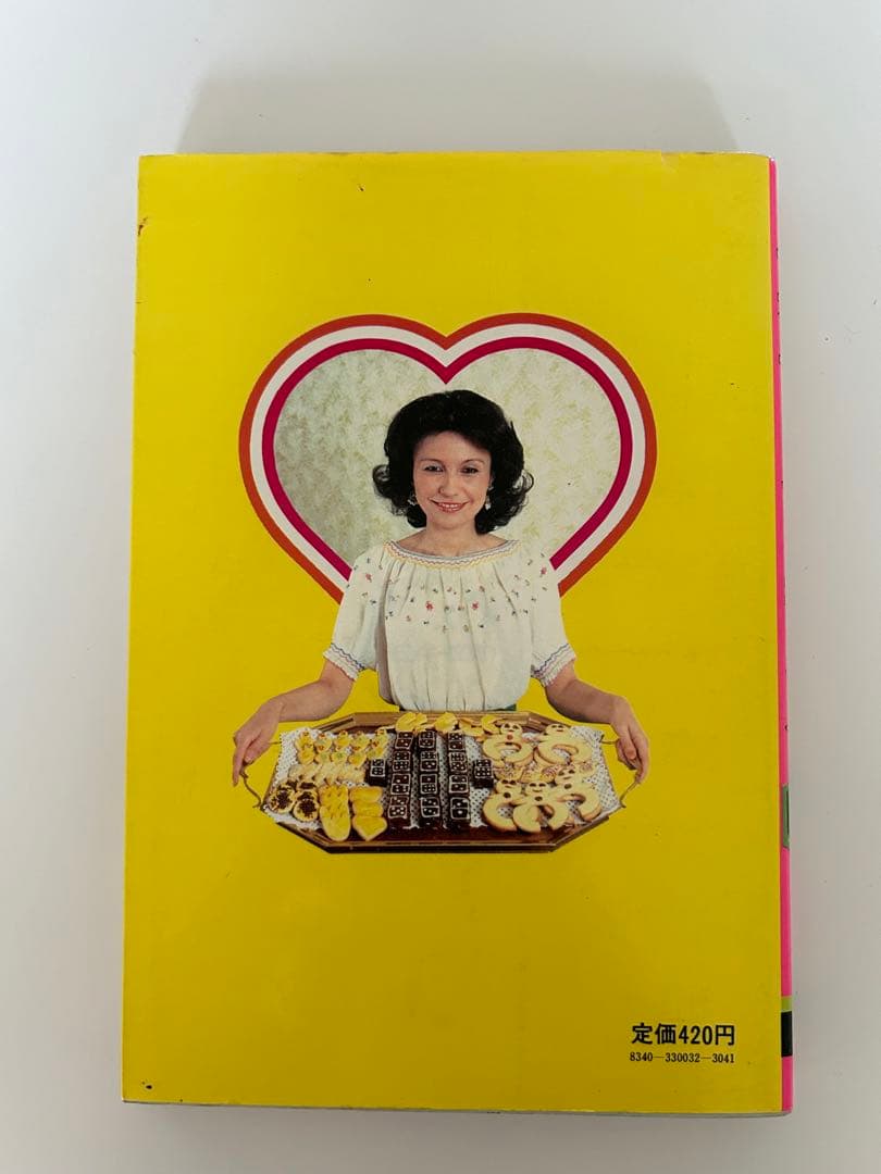 お菓子のクッキング　バーバラ寺岡　美品
