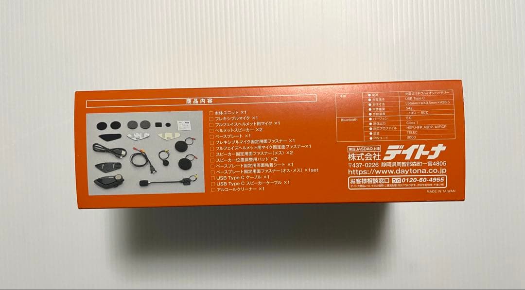DAYTONA DT-E1 ワイヤレスインカム