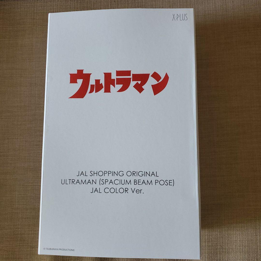 JALエクスプラス ウルトラマン フィギュア スペシウム光線 JALカラーVer