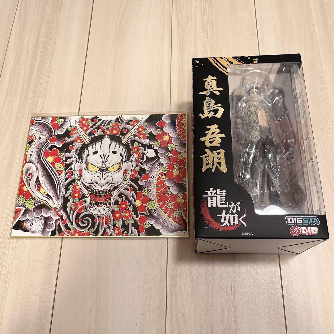 DIGSTA 龍が如く 真島吾朗 フィギュア 限定特典付き
