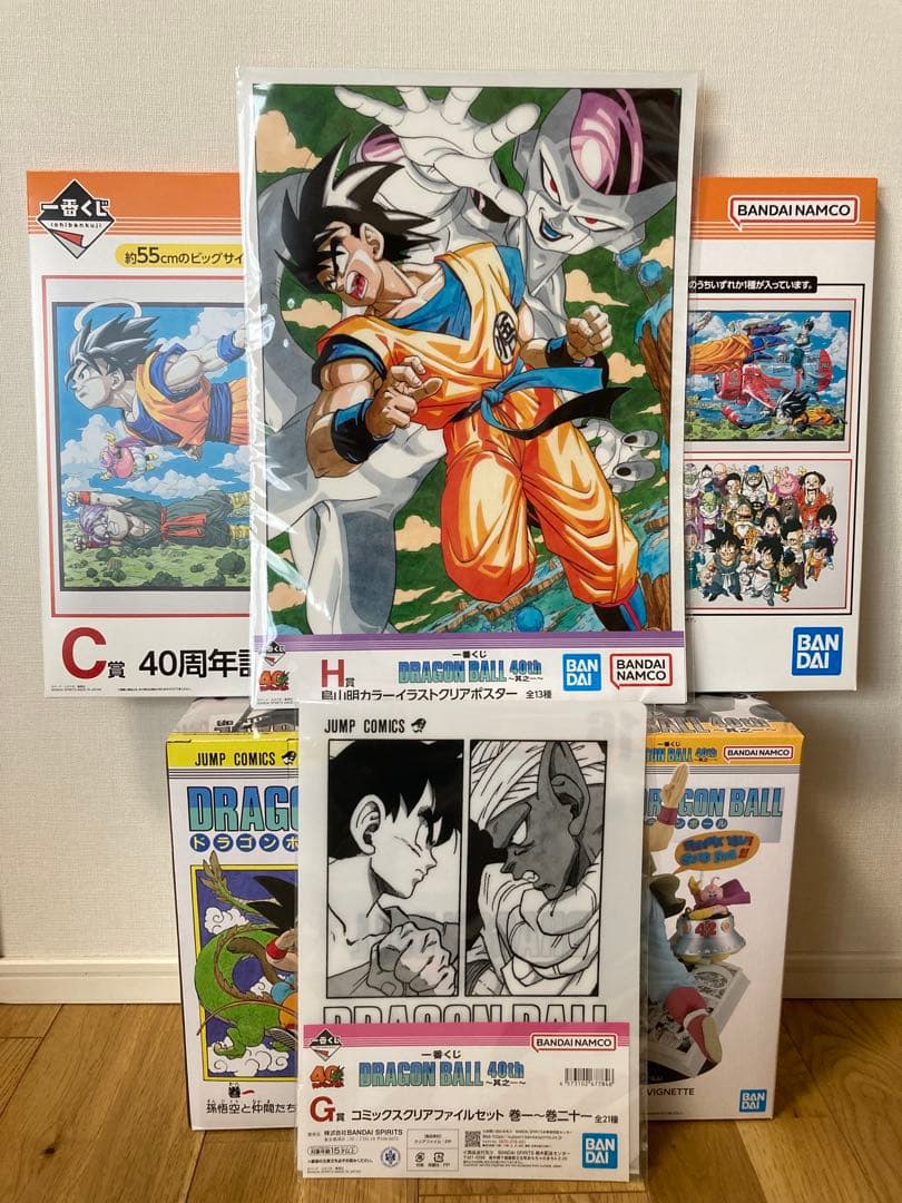 一番くじ ドラゴンボール40th〜其之ー〜 A賞 B賞C賞G賞H賞各1