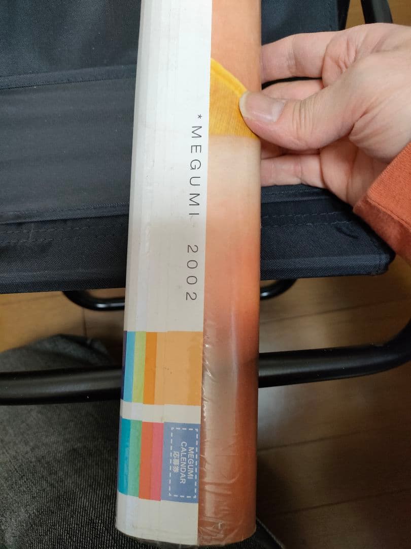 MEGUMI 2002年カレンダー