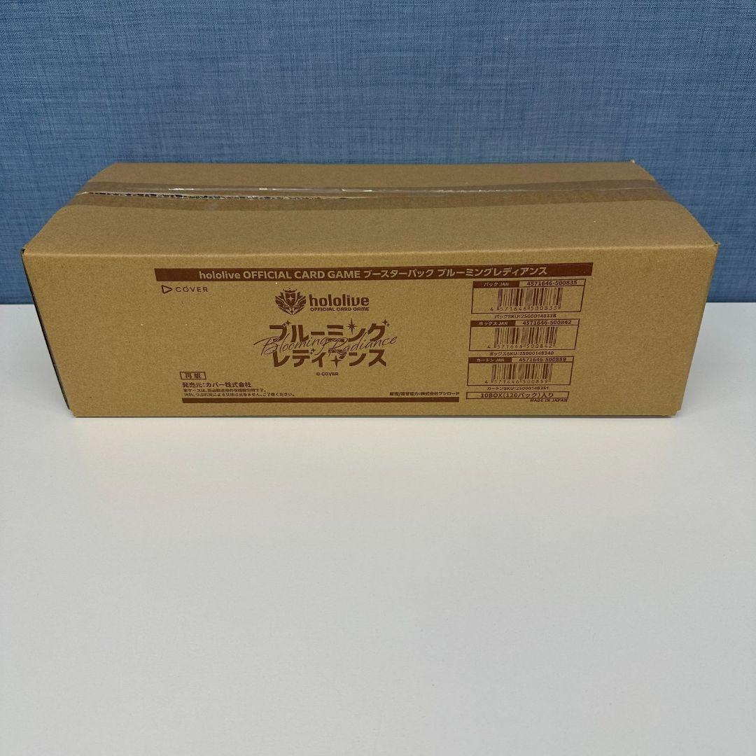 hololive ブルーミングレディアンス 10box シュリンク付き初版