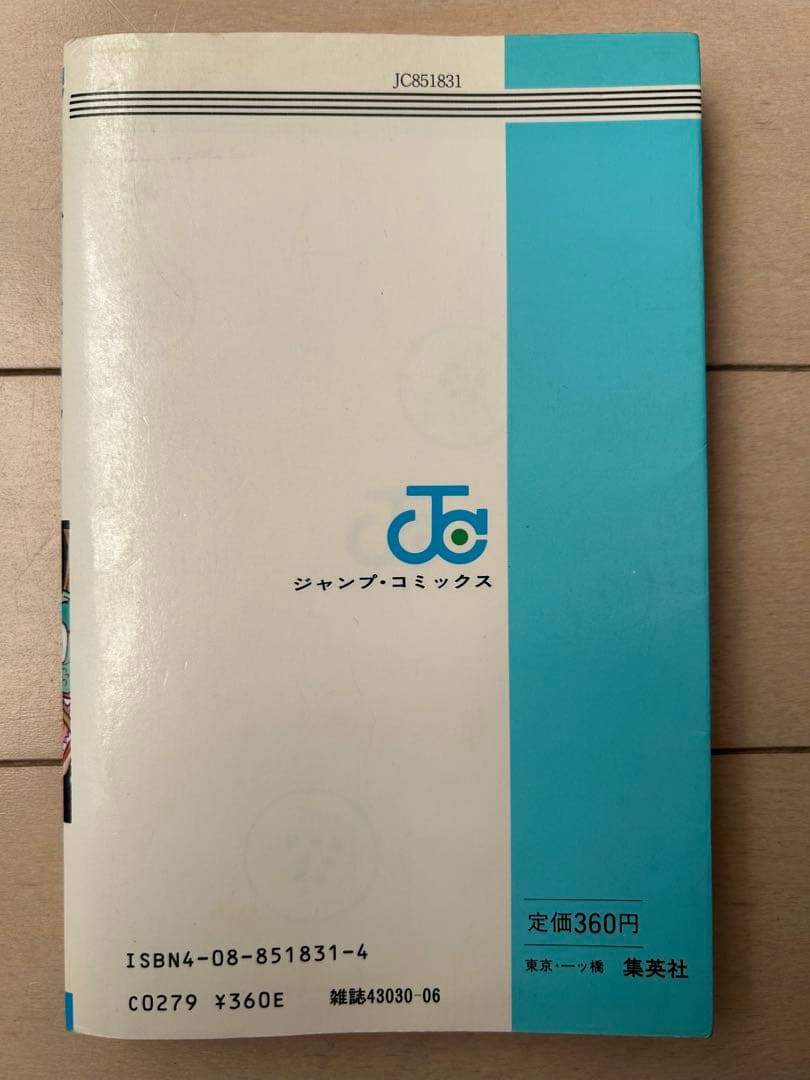 ドラゴンボール 全巻セット 計42巻【1巻〜10巻 初版】