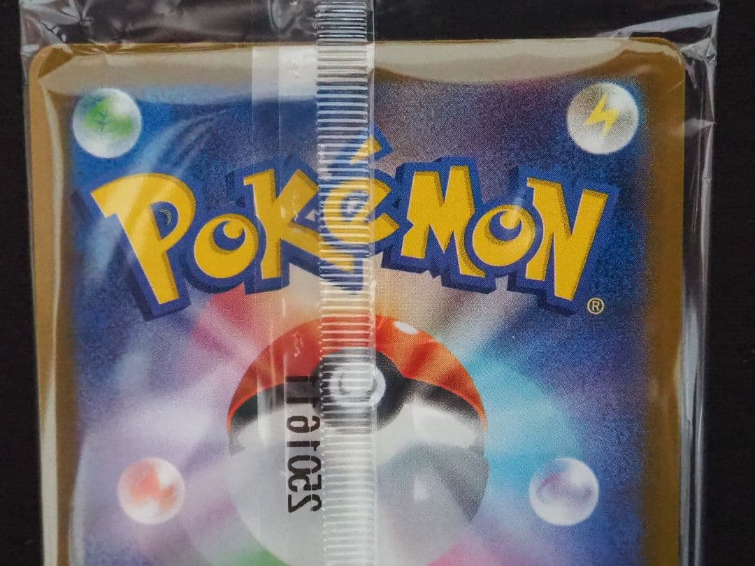 [新品未開封]トウホク、ヒロシマ、フクオカのピカチュウおまけケース付き