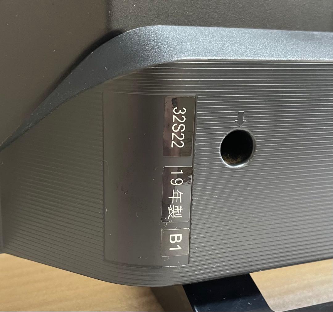 TOSHIBA REGZA 32型 ハイビジョン液晶テレビ