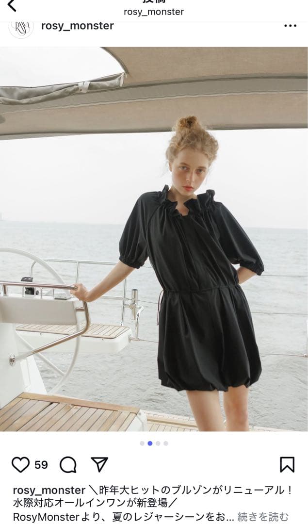 【試着のみ】RosyMonster オールインワン　ブルゾン