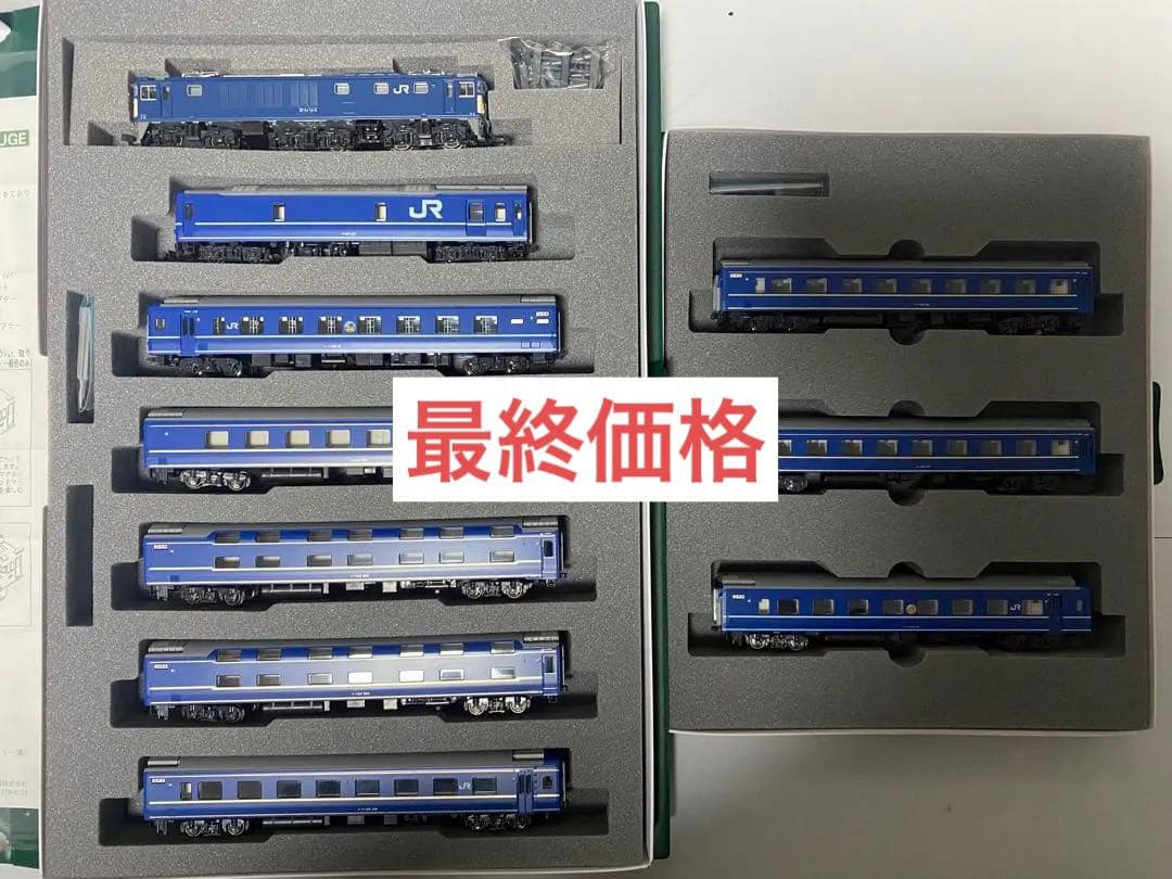 KATO　10-822・10-823 寝台特急「あけぼの」 ＋EF64