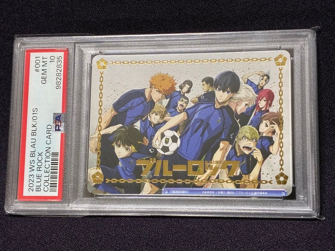(PSA10)ブルーロック コレクションカード BLKC-001 ヴァイス