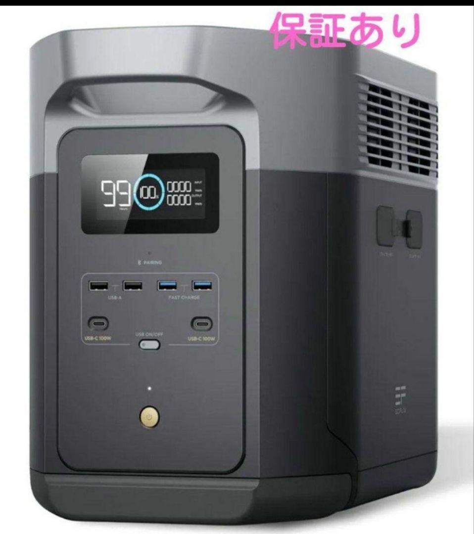 EcoFlow デルタ２マックス 2,048Wh