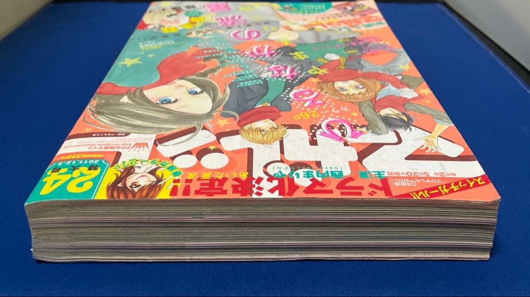 マーガレット2011年24号