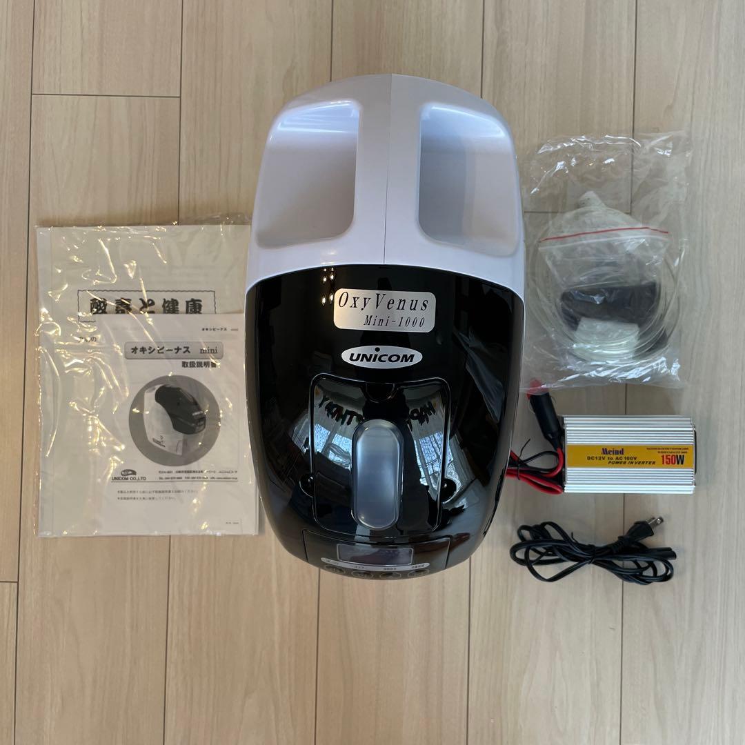 酸素濃縮器 ユニコム オキシビーナス ミニ1000 UNICOM