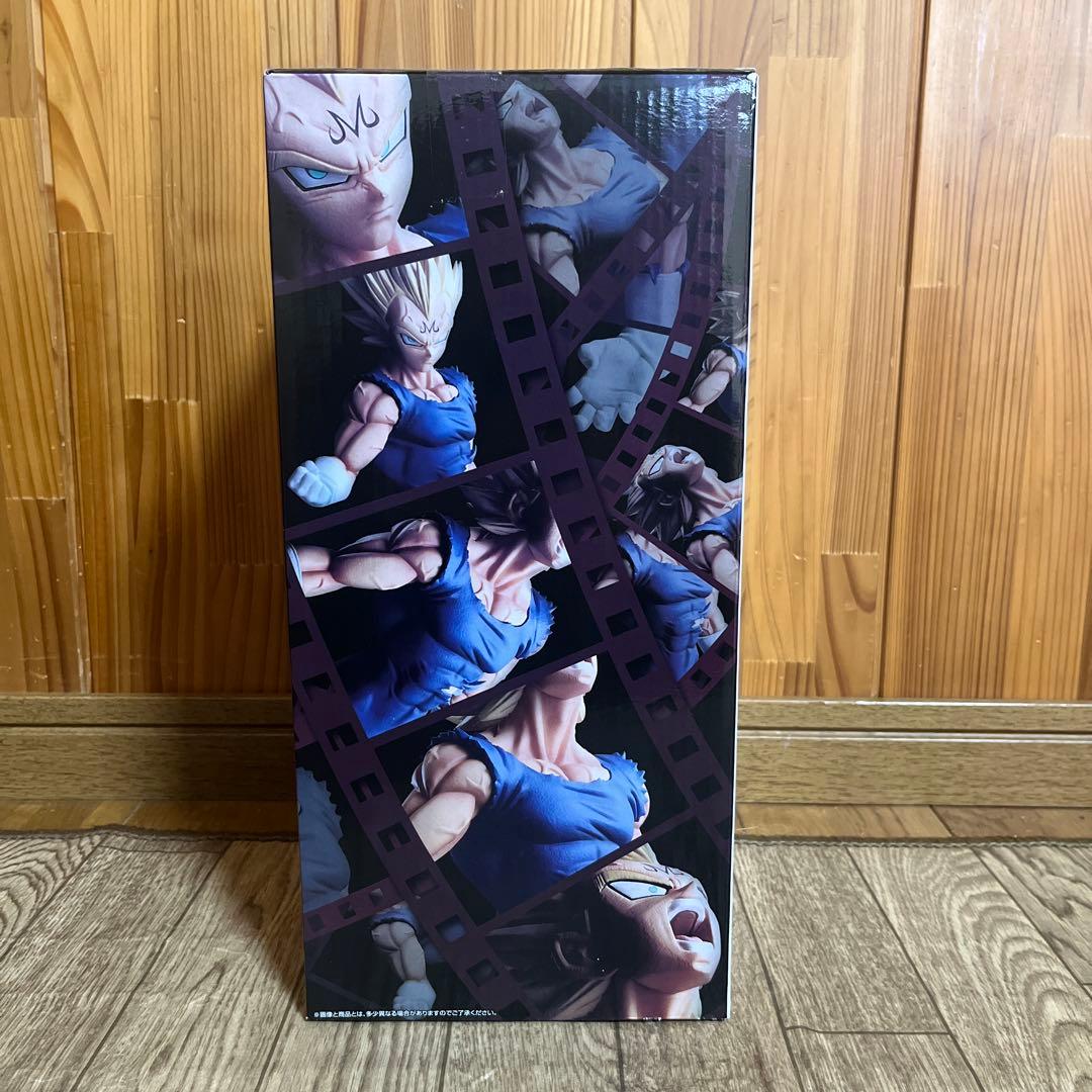 ドラゴンボール 一番くじ フィギュア 魔人ベジータ C賞 未開封品 極希少