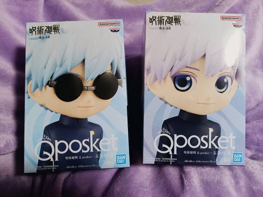 呪術廻戦 懐玉・玉折 Qposketフィギュア 【五条悟】Ⅱ 全2種