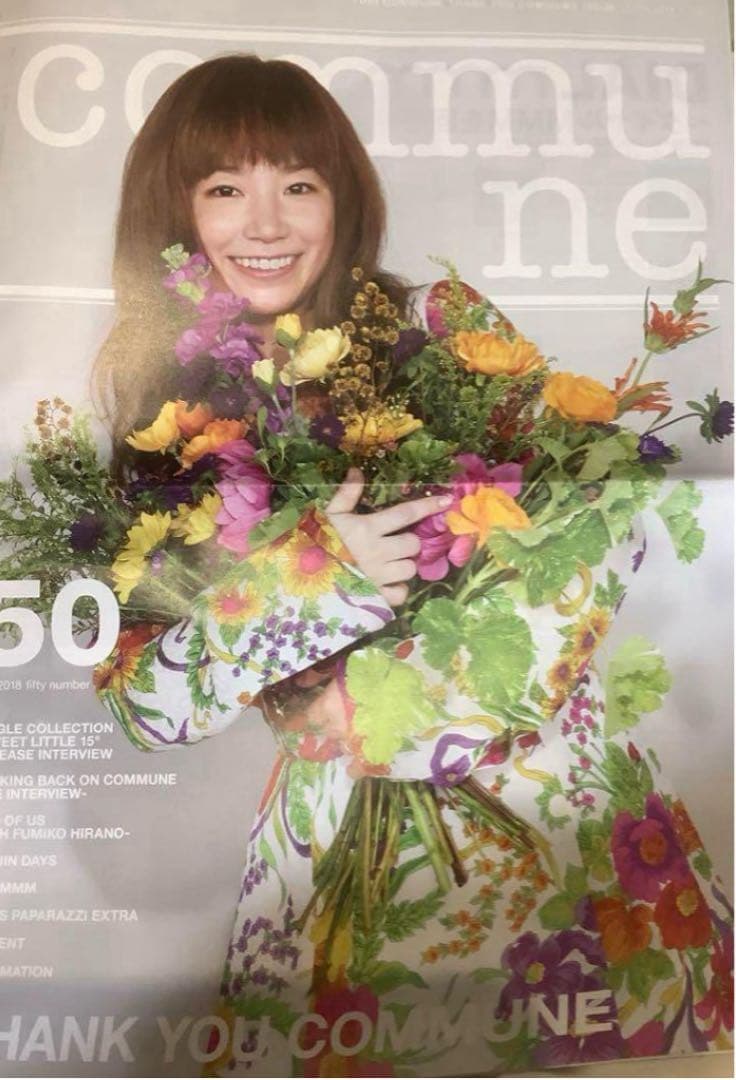 【超レア】YUKI 会報　コンプリート1〜50号　美品