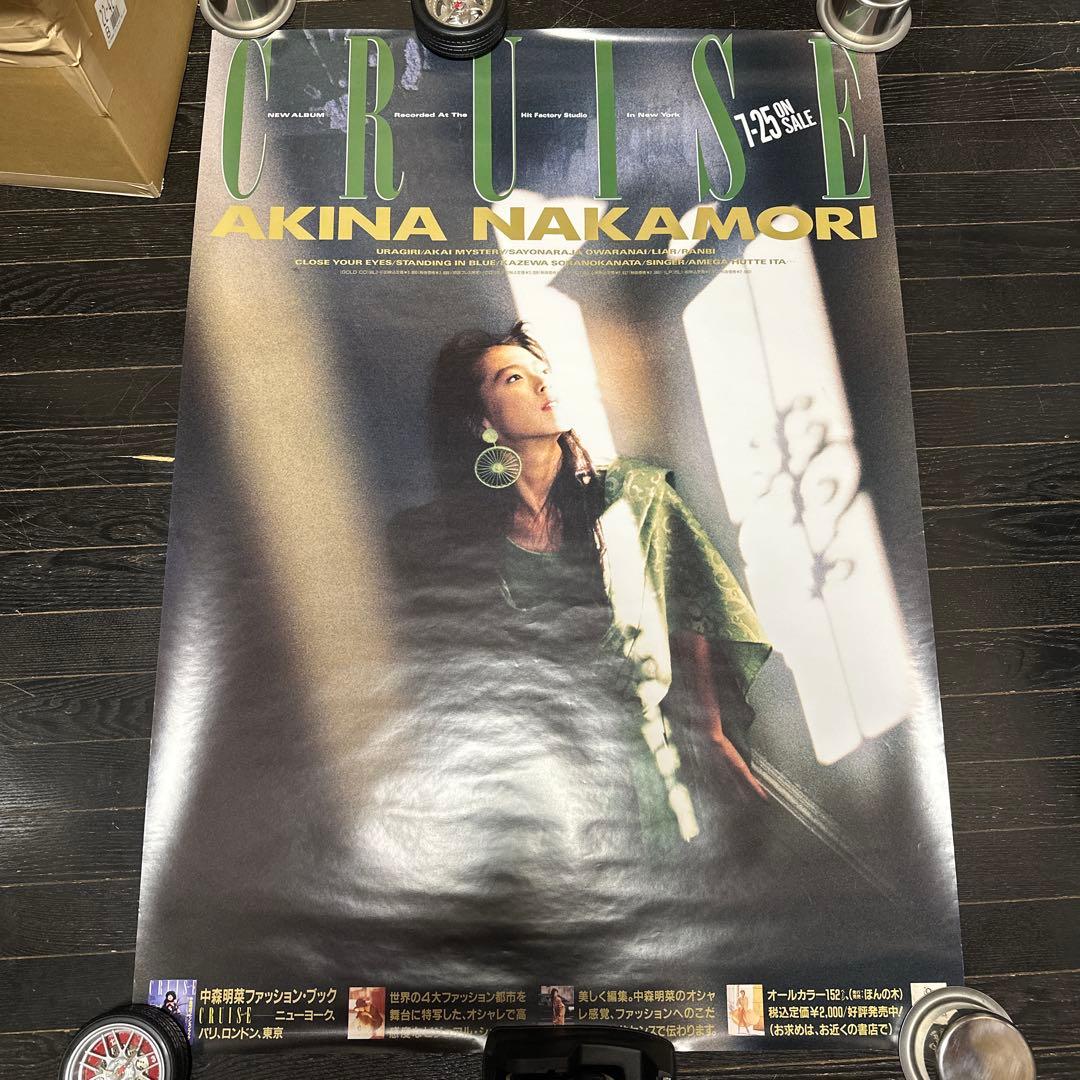 最安値　中森明菜　CRUISE クルーズ　B1サイズ　ポスター　おまけ付き