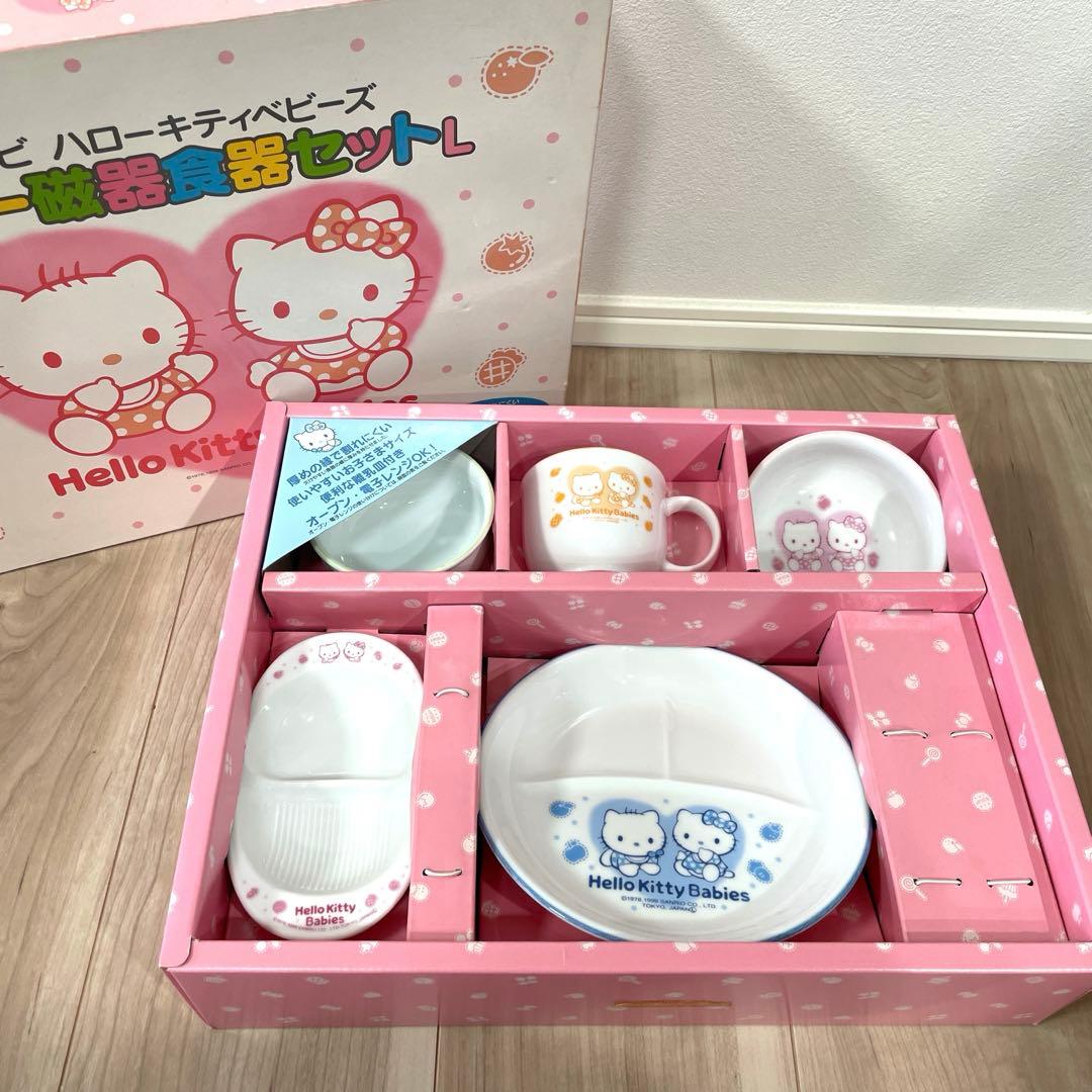 ベビーキティ　ベビー磁気食器セットL 1999年
