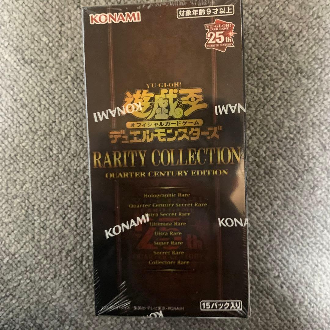 遊戯王OCGデュエルモンスターズ　3種 5個セット