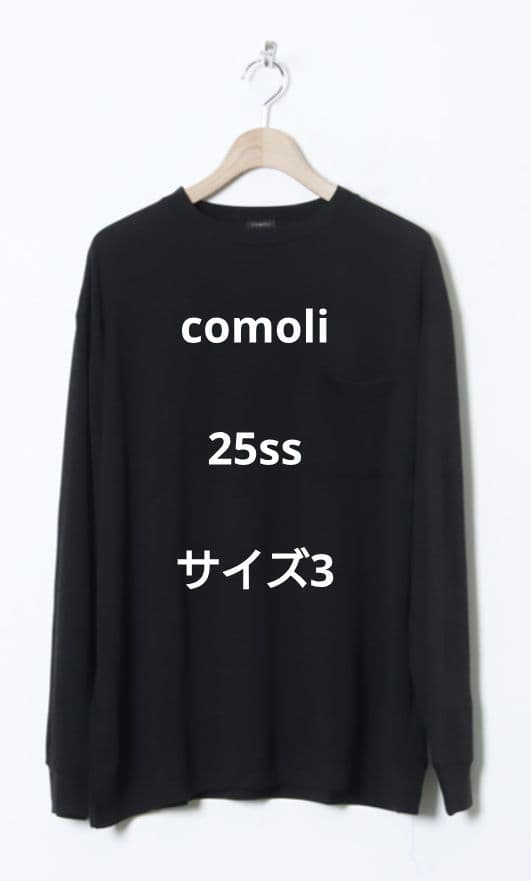 comoli 25ssサマーウール長袖クルー チャコール サイズ3