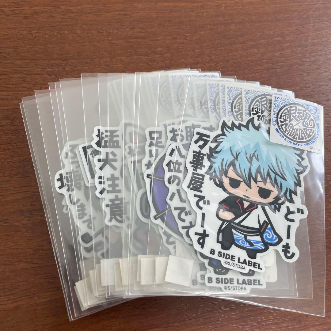 ❶銀魂 B-SIDE LABEL ステッカー 15枚セット