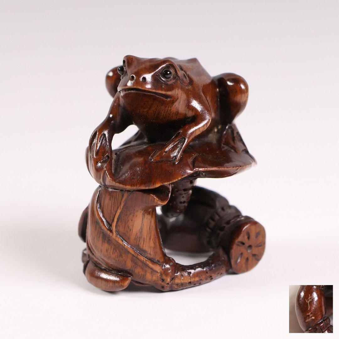 木製 提物 根付 中正銘 蛙 蓮 彫刻 木彫【MA894】