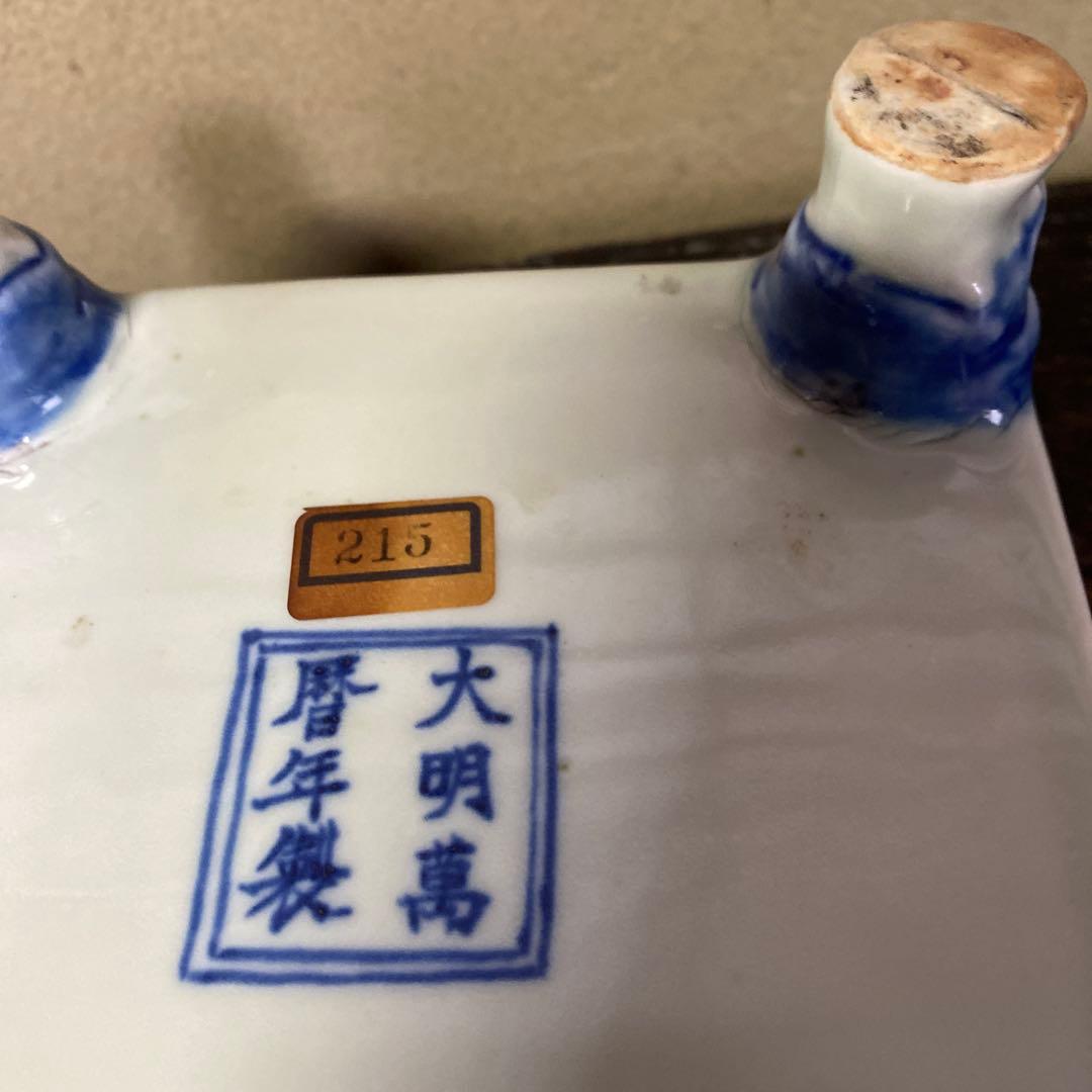 大明万暦年制年号　染付獣頭脚付筆洗