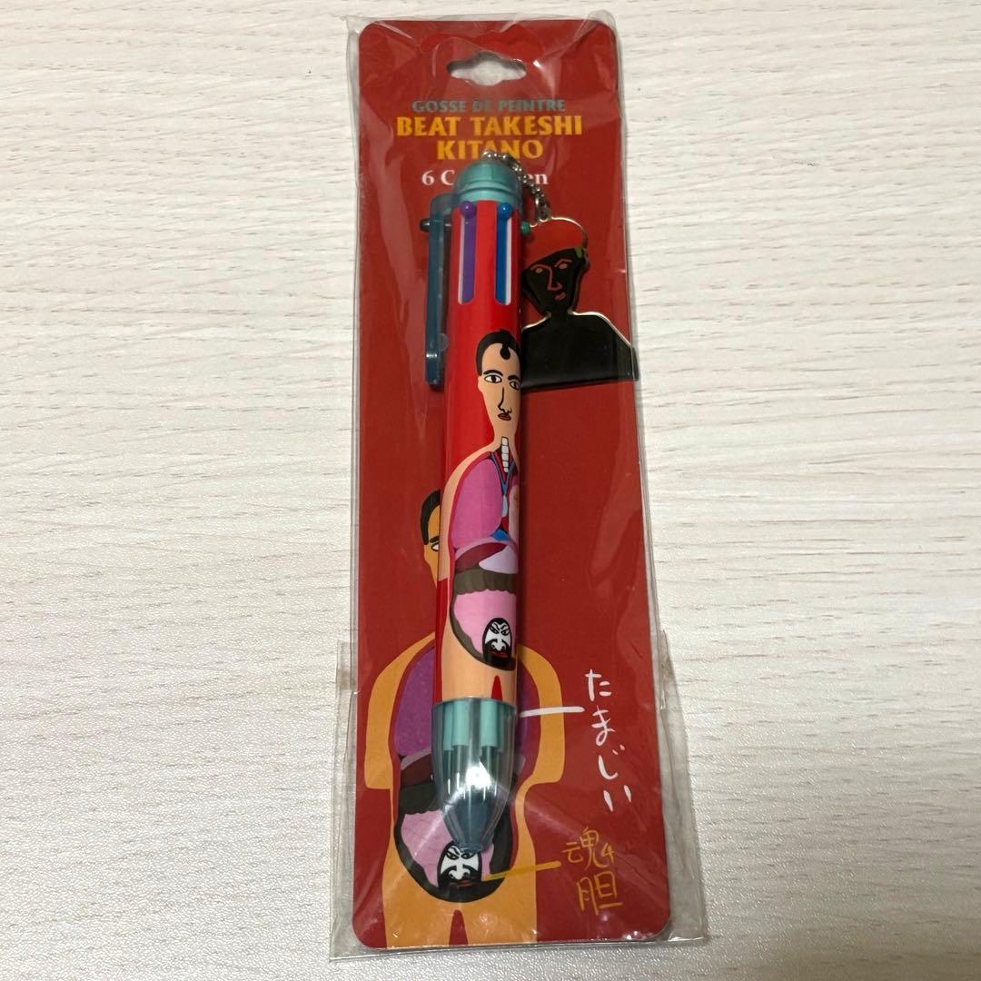 北野武 絵描小僧展 公式グッズ ポーチ&ペン ビートたけし【激レア】