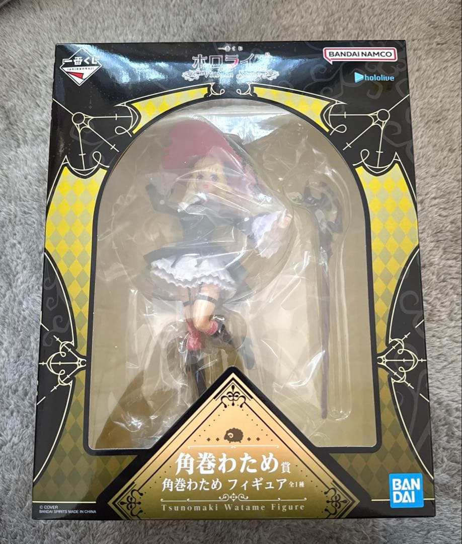 1番くじ ホロライブ 角巻わため フィギュア