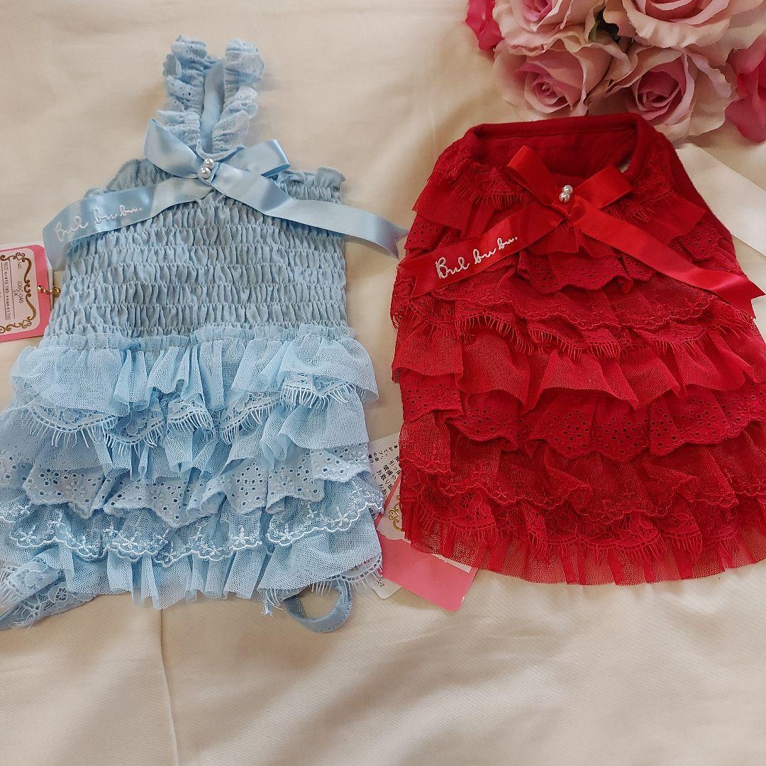 (新品未使用)ブルブブBULBU-BU犬用フリルドレス 水色・赤 2点セットSS