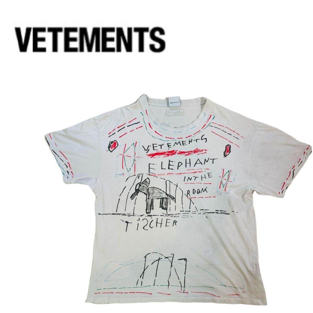 【VETEMENTS】2018aw “Elephant In The Room”