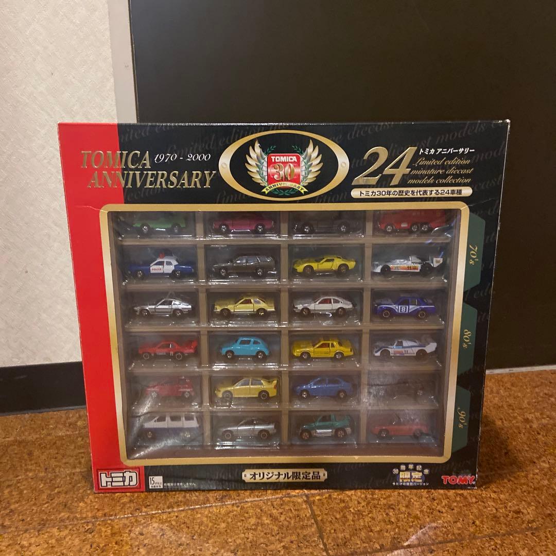 限定品 30周年記念トミカ アニバーサリー 24台
