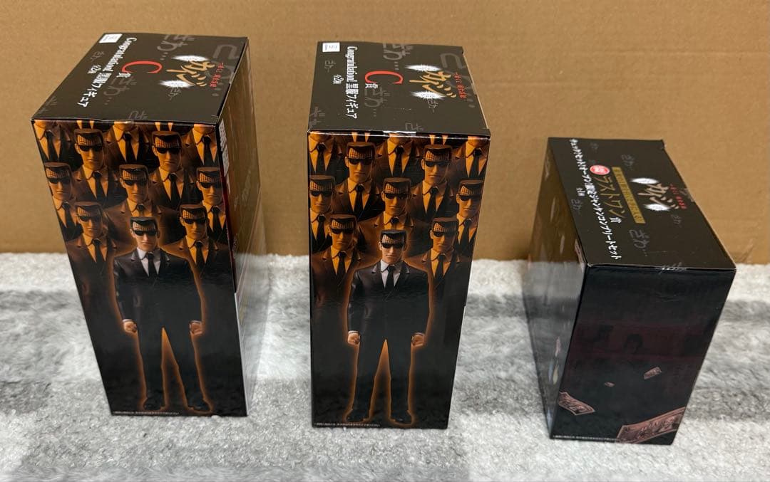 ざわ・・・ざわ・・・一番くじカイジA賞B賞C賞D賞　セミコンプセット　計33点