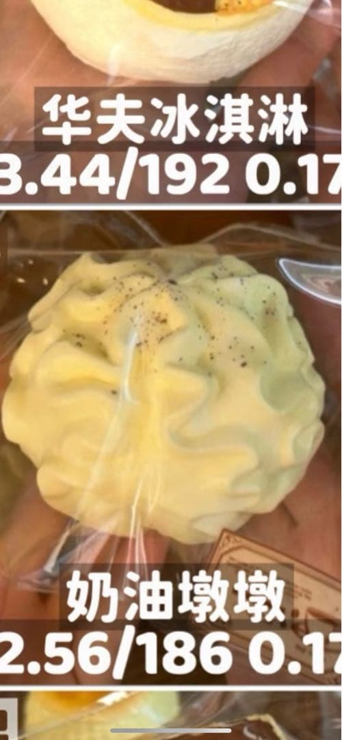 引越し断捨離中ページ スクイーズ　3点