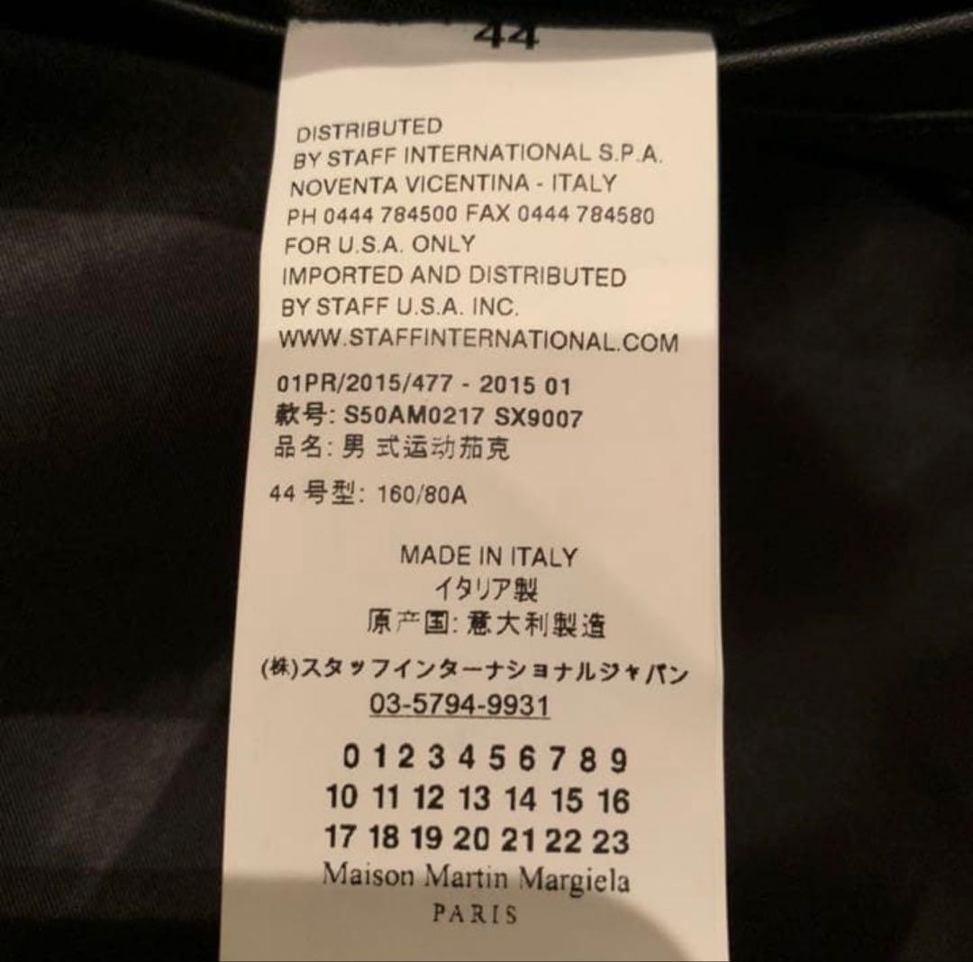 Maison Margiela メゾンマルジェラ　ライダース