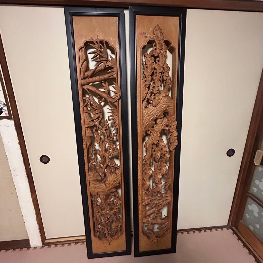 欄間　屋久杉　高級材笹杢　松竹梅　2枚　銘有り　伝統工芸　木彫り　古民家