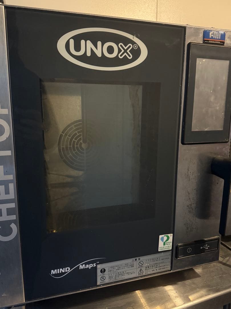 1/3まで新春特価UNOX スチコン XJCC-0523-E1R 可動品